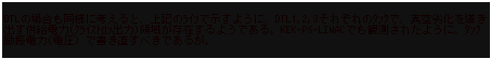 eLXg {bNX: DTL̏ꍇlɍlƁALײ݂Ŏ悤ɁADTL1,2,3ꂼݸŁA^򉻂𓱂od(ײݏo)̈悪݂悤łBKEK-PS-LINACłϑꂽ悤ɁBݸUd(djŏׂł邪B